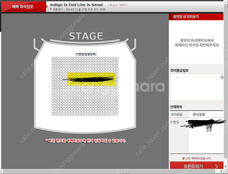 indigo la end 인디고라엔드 11월15일금요일...--0
