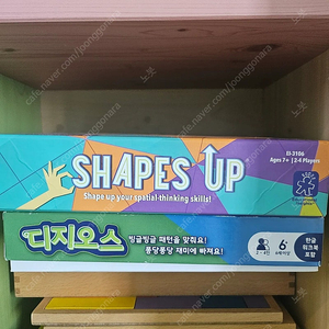 shapes up 큐비츠