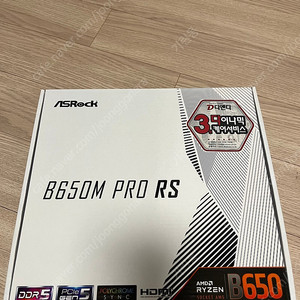 asrock b650m PRO RS