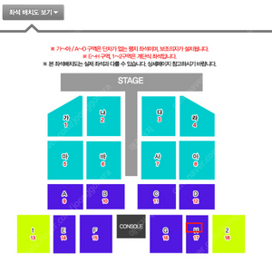 나훈아 부산 콘서트 12/14 밤공 S급시야 4연석 저렴하게 양도해요