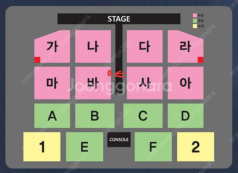 나훈아 대구 콘서트 12/7 7시30분 2연석--0