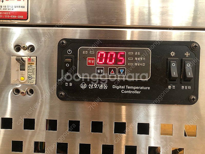 간냉식 테이블냉장고 상당히 저렴한가격에 판매--3