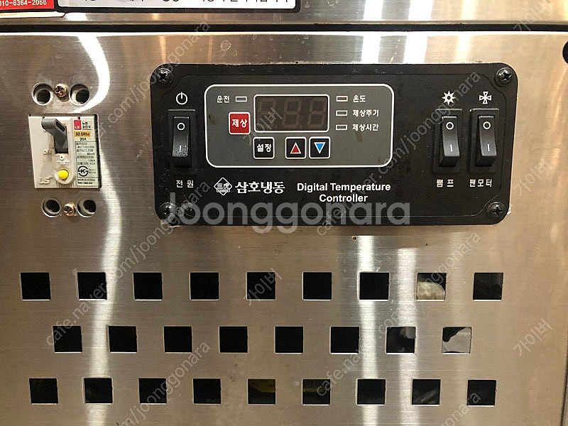 간냉식 테이블냉장고 상당히 저렴한가격에 판매--6