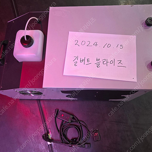 로우 포그머신 1500W 중고 팝니다.