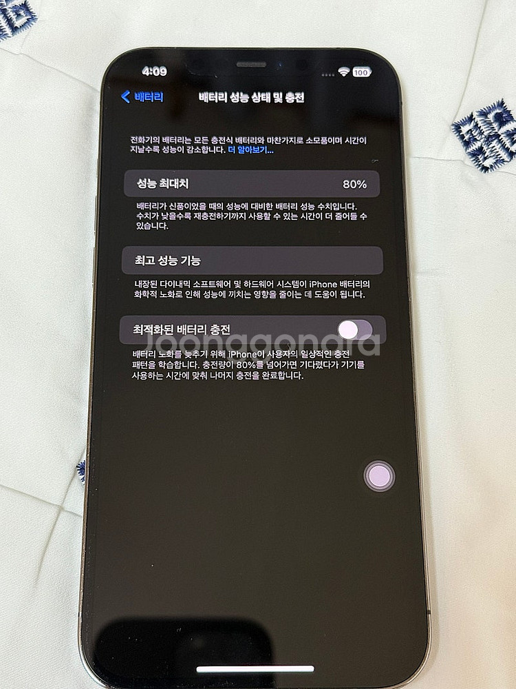 S급 아이폰12프로맥스 256기가 그랜파이트 팝니다--3