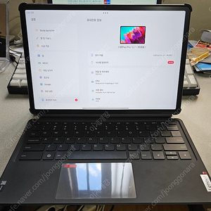샤오신패드 프로 12.7 + 키보드 판매