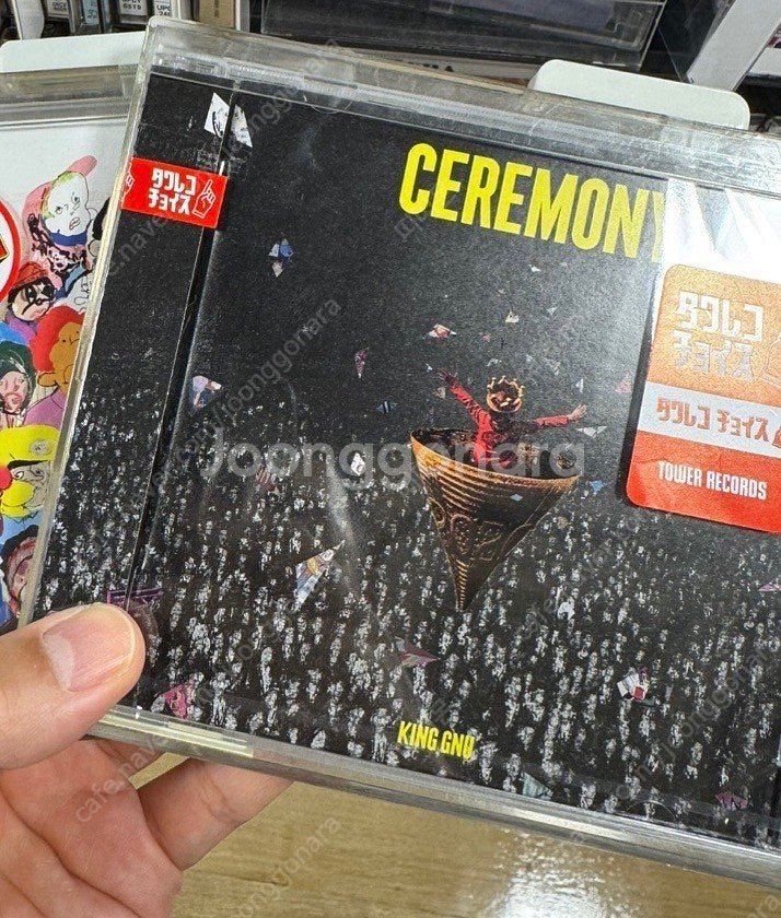 킹누 앨범 cd 세레모니 일도--0