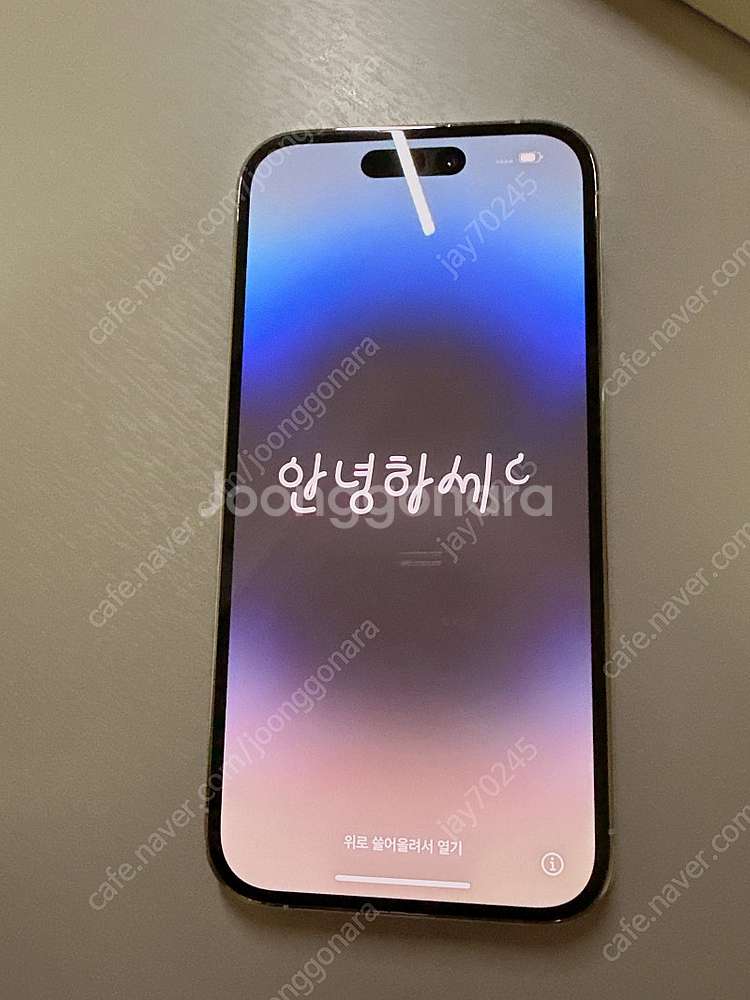 아이폰14프로 256기가 실버 자급제--1