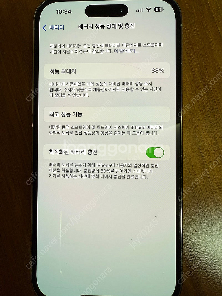 아이폰14프로 256기가 실버 자급제--7