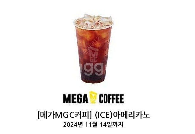 메가MGC커피 아이스 아메리카노 기프티콘--0