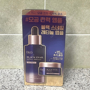 닥터지 블랙 스네일 레티놀 앰플 50ml