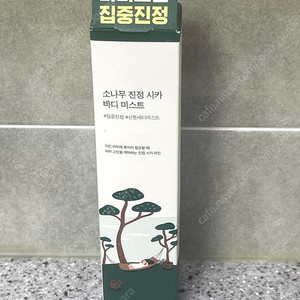 새제품) 라운드랩 소나무 진정 시카 바디미스트 150ml