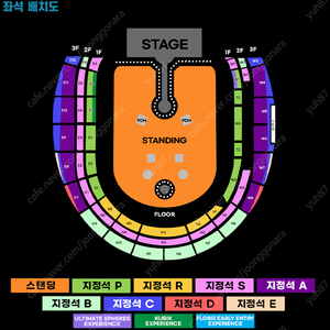 콜드플레이 내한공연 토요일 스탠딩석 27NN번대 2연석