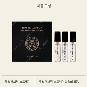 호텔도슨 HOTEL DAWSON 룸앤패브릭스프레이 디스커버리세트