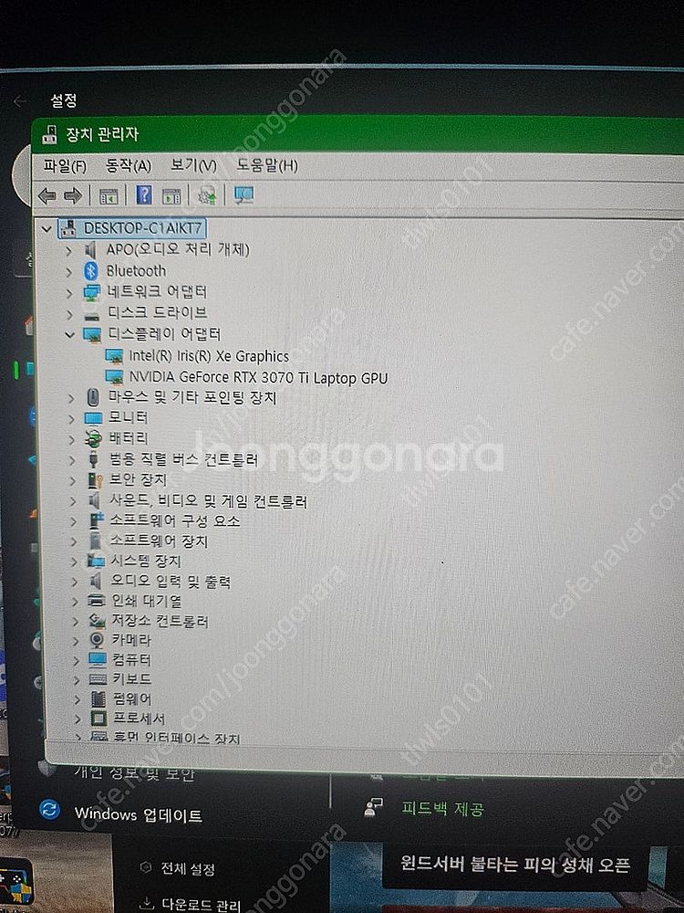 msi vector gp76 12세대 3070ti 17...--2