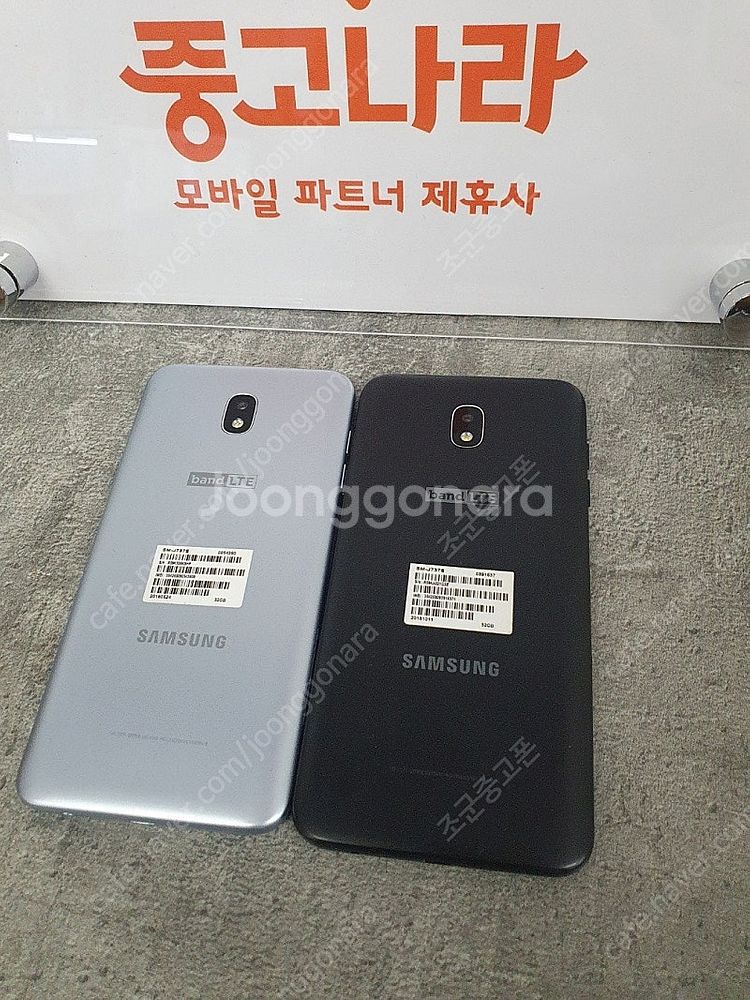 [무잔상] 삼성 갤럭시 와이드3 업무용 서브폰 네비용 ...--1