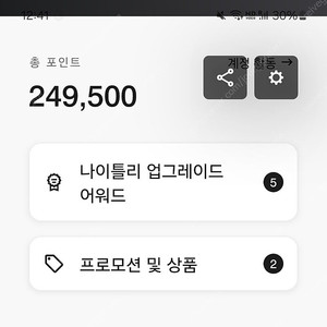 메리어트 10만 포인트