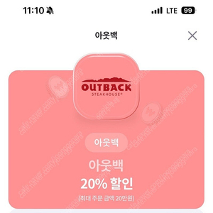 베스킨 쿼터9000원할인권 /쏘카45%할인권