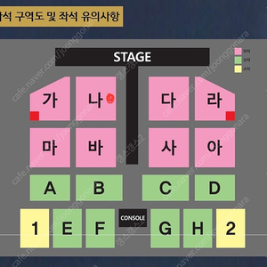 나훈아 부산 토요일 점심콘 나구역 돌출석 옆 2연석