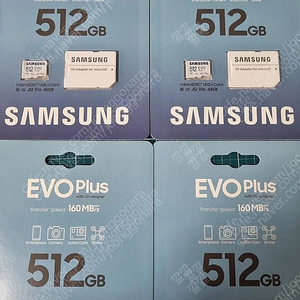 삼성 Evo plus 512gb sd카드 팝니다.