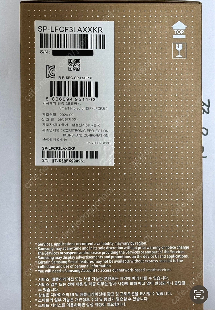 삼성 더프리스타일(SP-LFCF3LAXXKR)--2