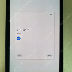 갤럭시 탭 S4 64gb 민트급 15만원 판매