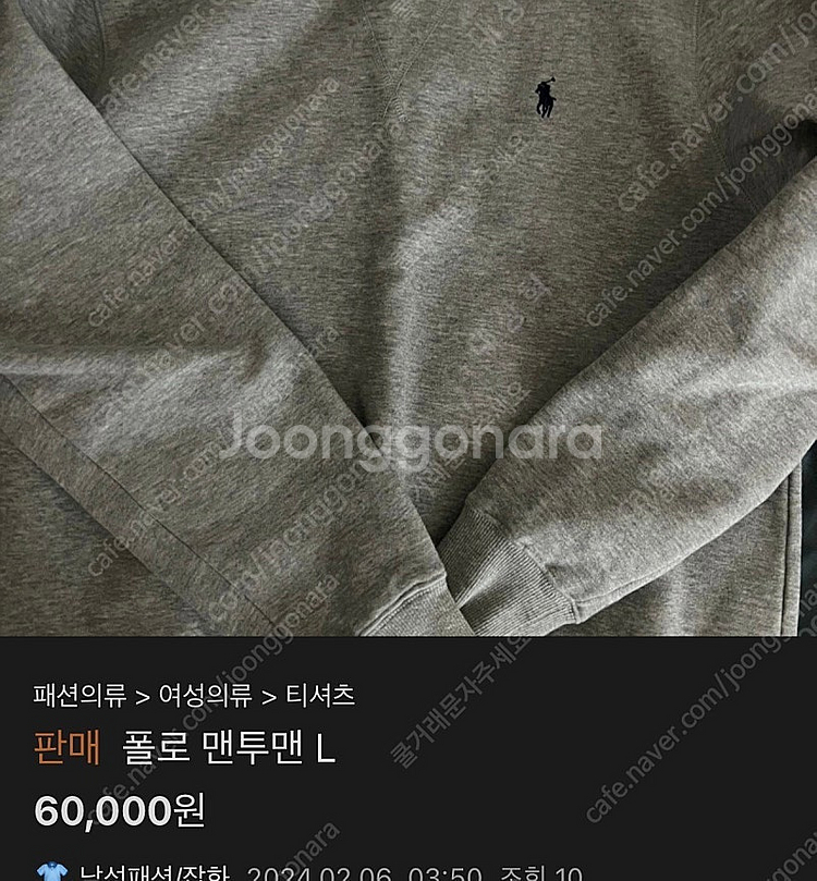 서울)아크네 아페쎄 아이앱 나이키 스투시 아더에러 폴로...--0