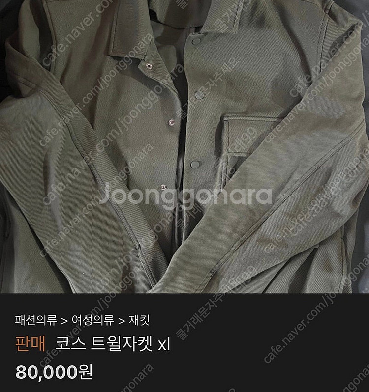 서울)아크네 아페쎄 아이앱 나이키 스투시 아더에러 폴로...--6