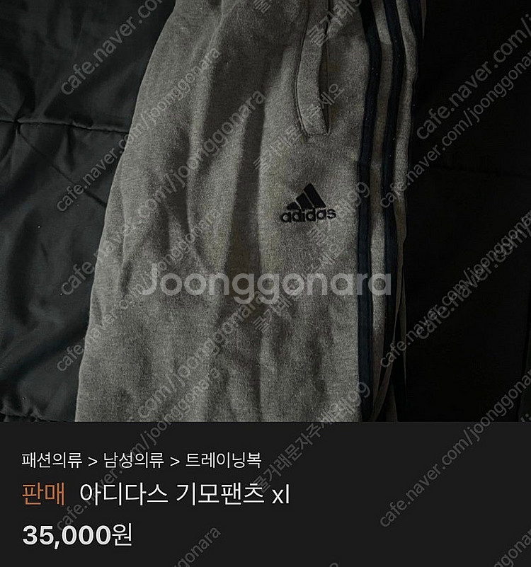 서울)아크네 아페쎄 아이앱 나이키 스투시 아더에러 폴로...--8
