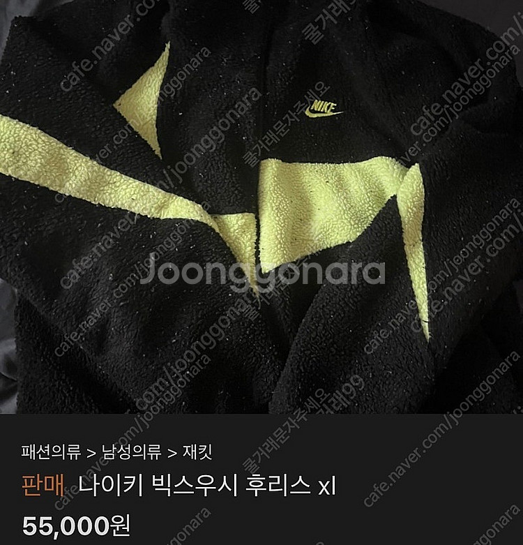 서울)아크네 아페쎄 아이앱 나이키 스투시 아더에러 폴로...--9