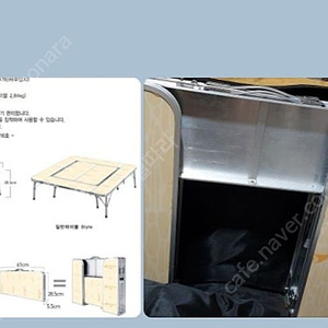 코베아 캠핑 테이블