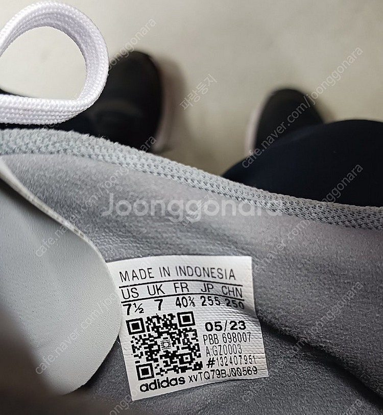 아디다스 프레데터 255--2