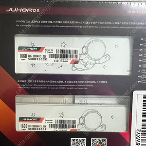 juhor ddr4 3600 32G(16x2) 미개봉 택포