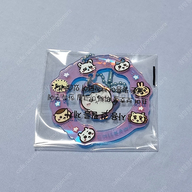 먼작귀 치이카와 트윙클 키링 하치와레 가르마--1
