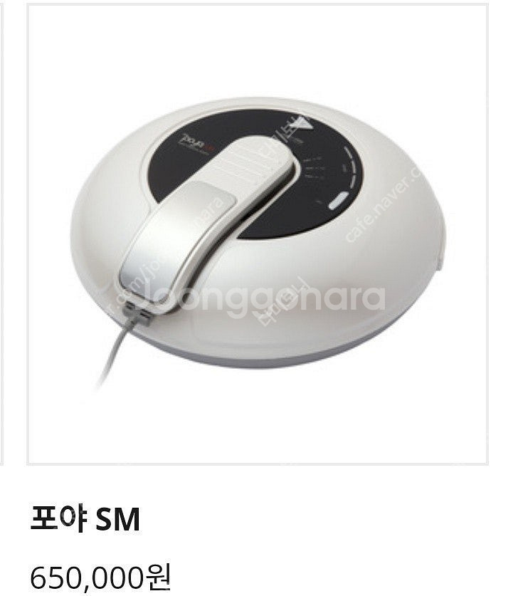 플랫핸들+라운드핸들 하나 더-하배런포야 sm 고주파기 ...--0