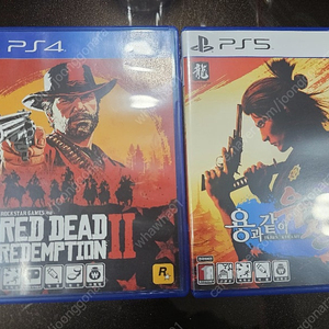 ps5 용과같이 유신,ps4 레드 데드 리셉션2