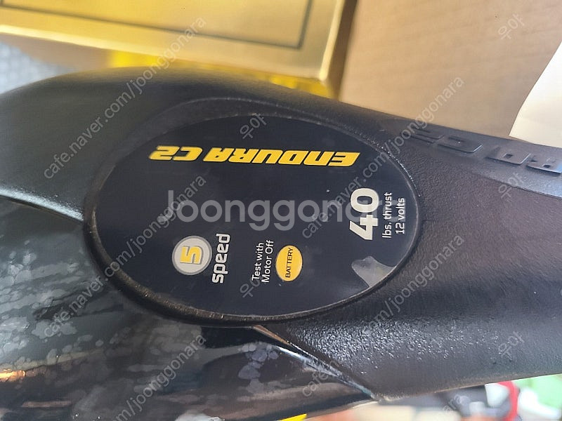 민코다 가이드모터 40lb 팝니다--4