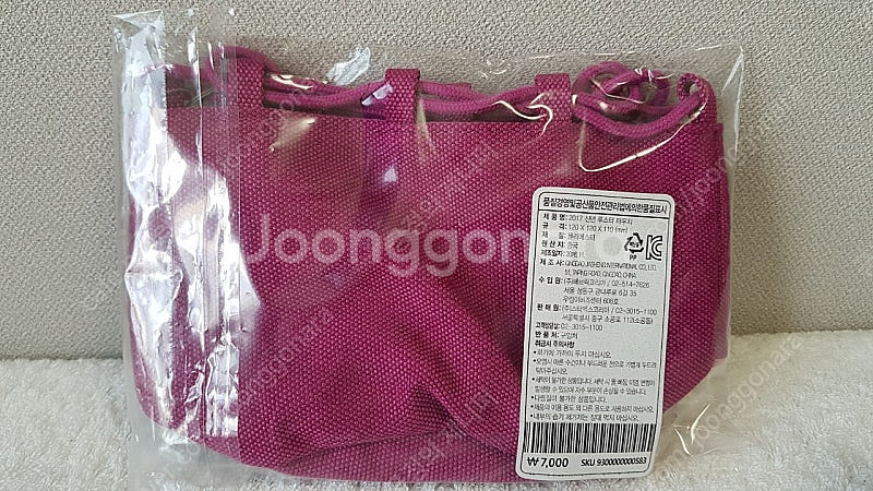 스타벅스 신년 루스터머그 296ml 스타벅스 신년 루스...--8