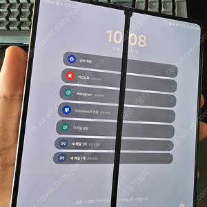 갤럭시폴드4 256기가 팝니다 (내부 액정 파손)