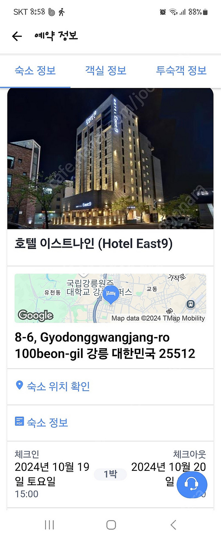 강릉 호텔양도--0
