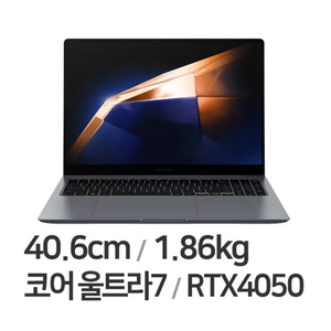 [미개봉]삼성전자 갤럭시북4 울트라 NT960XGL NT961XGL-X02/C 노트북판매