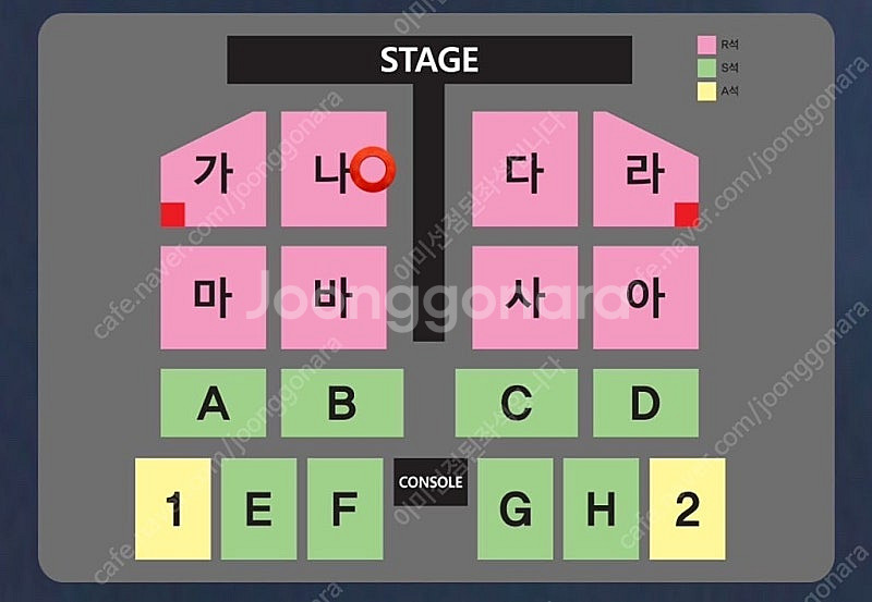 나훈아 콘서트 부산 토요일 3시 나구역 2연석 4연석--0
