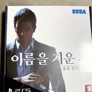 ps5 용과같이 외전 한정판 미개봉