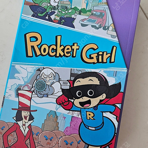 Rocket girl