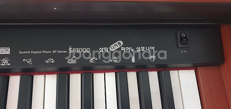 삼익 디지털피아노 심포니아/SP1000/키보드/전자 피...--3