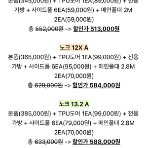 오투라이프캠핑 노크13.2A 쉘터