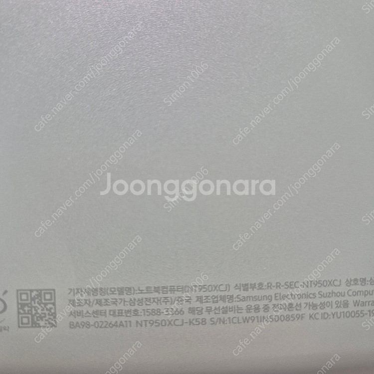 갤럭시북 이온 (NT950XCJ-K58)팔아요--0