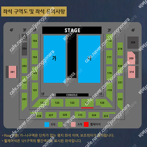 나훈아 강릉 콘서트 연석 양도합니다.(4연석 가능/무대앞자리)