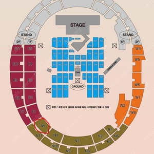 드림콘서트 1층구역 정가 이하 양도합니다