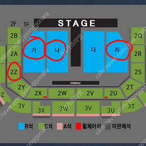 나훈아 광주 콘서트 1층, 2층 명당자리 연석 최저가 양도